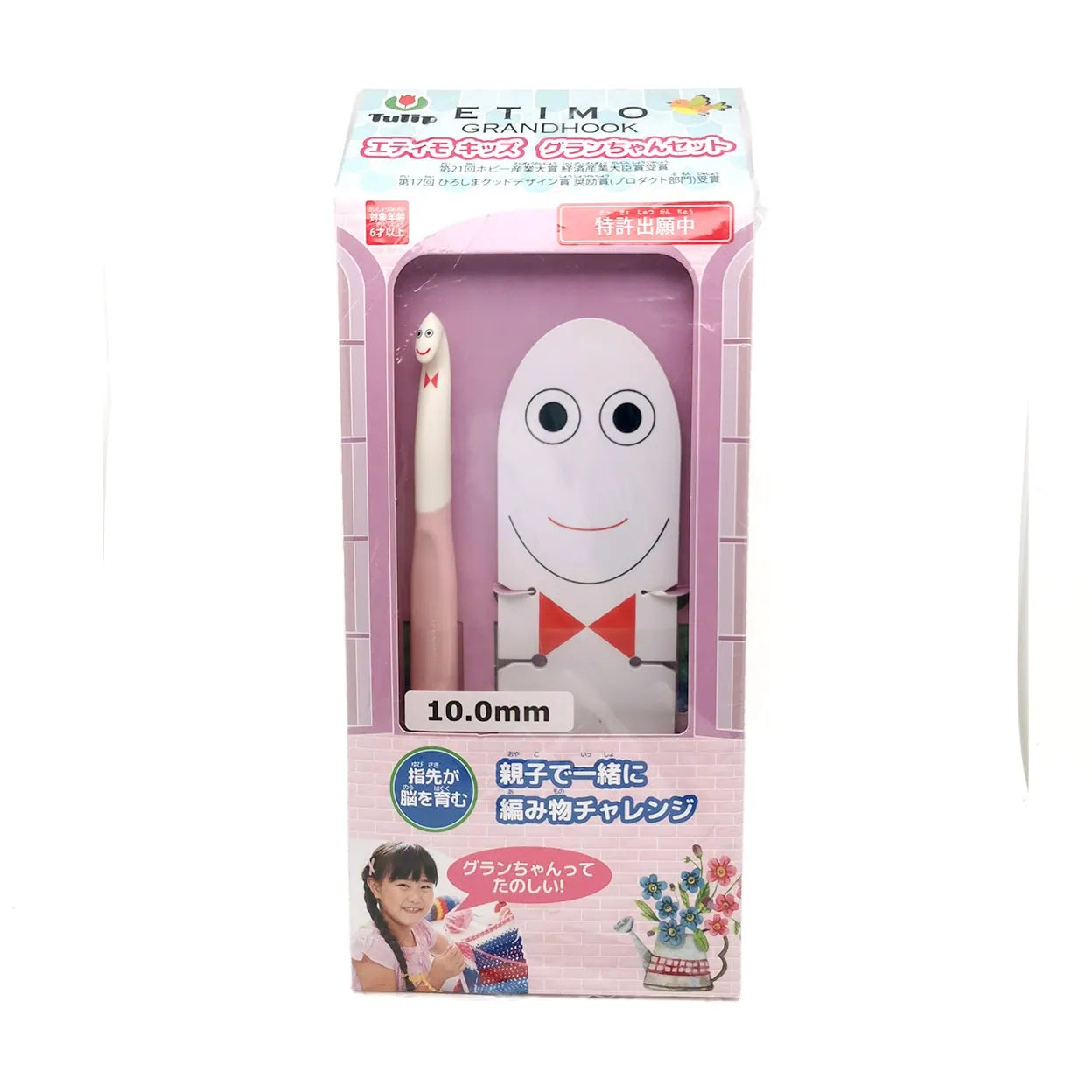 ETIMO Kids Grand-chan Set