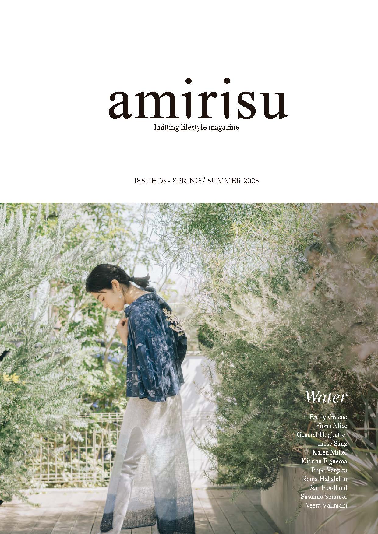 amirisu Issue 26 - Imperfect Copies – amirisu kurumi