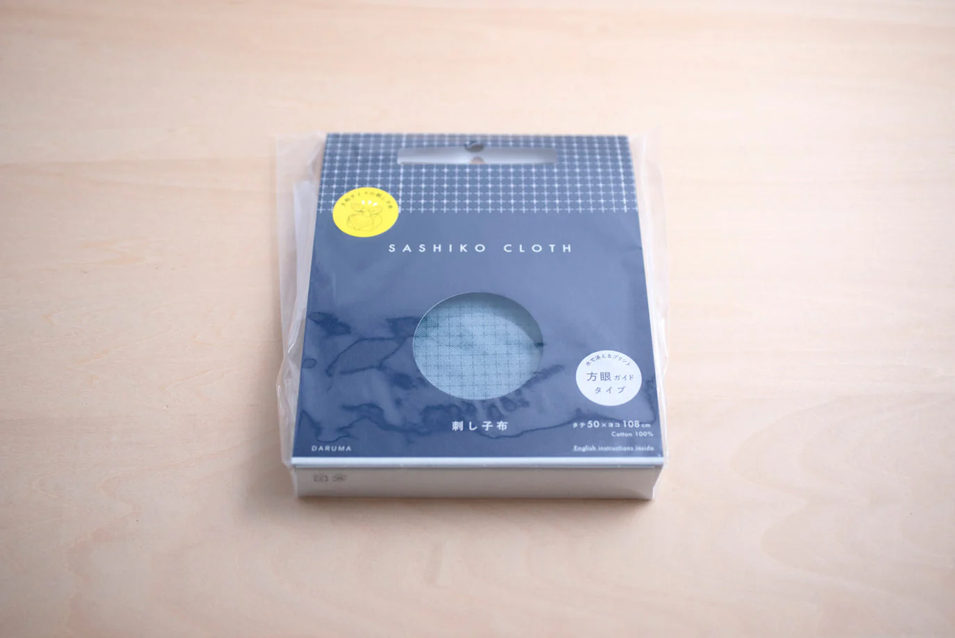 Sashiko Cloth