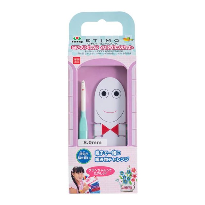 ETIMO Kids Grand-chan Set