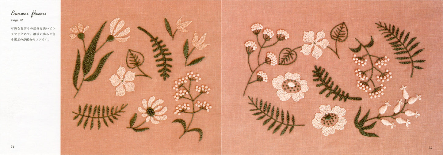 Two-Color Embroidery