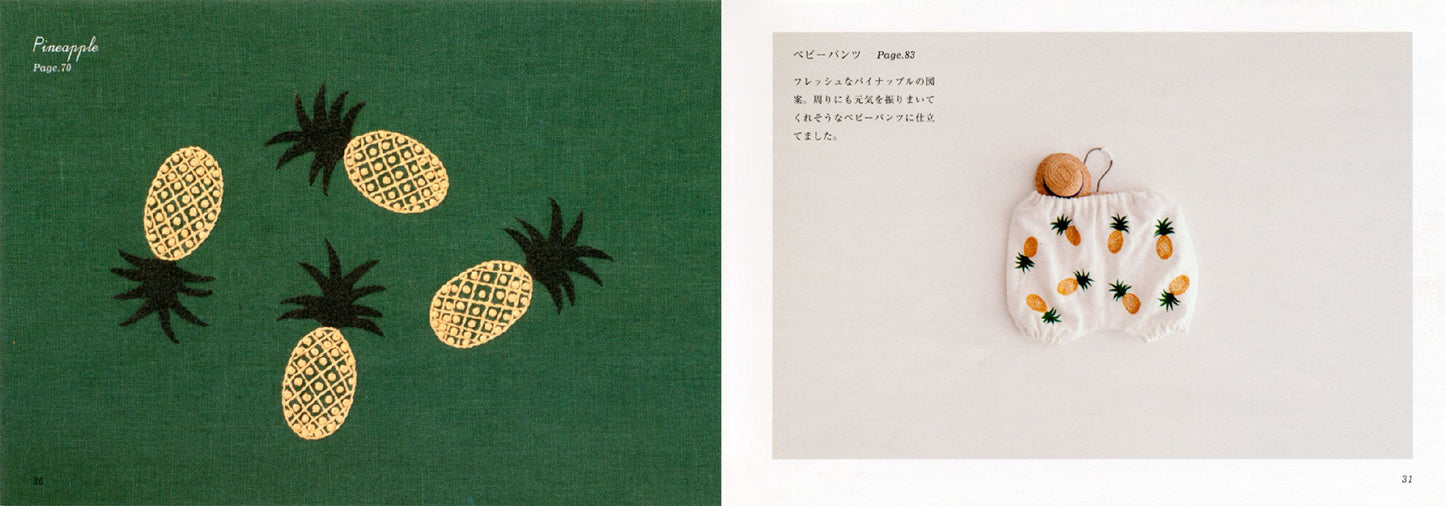 Two-Color Embroidery