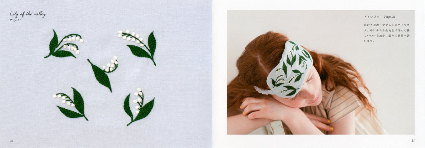 Two-Color Embroidery