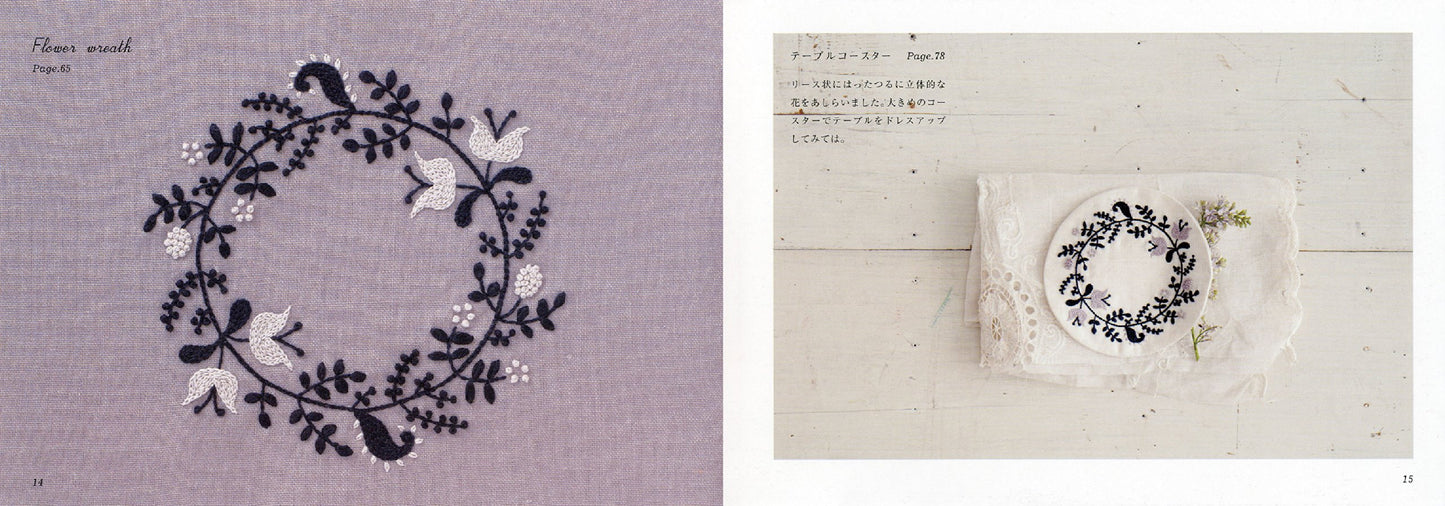 Two-Color Embroidery