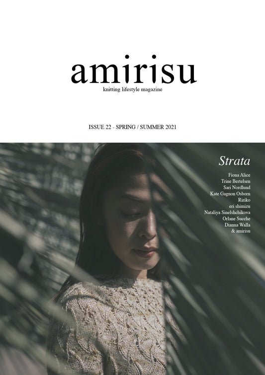 amirisu Issue 22 - Imperfect Copies