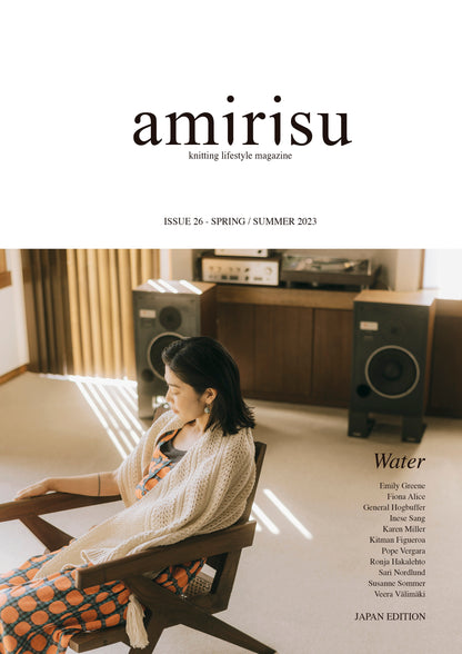amirisu Issue 26