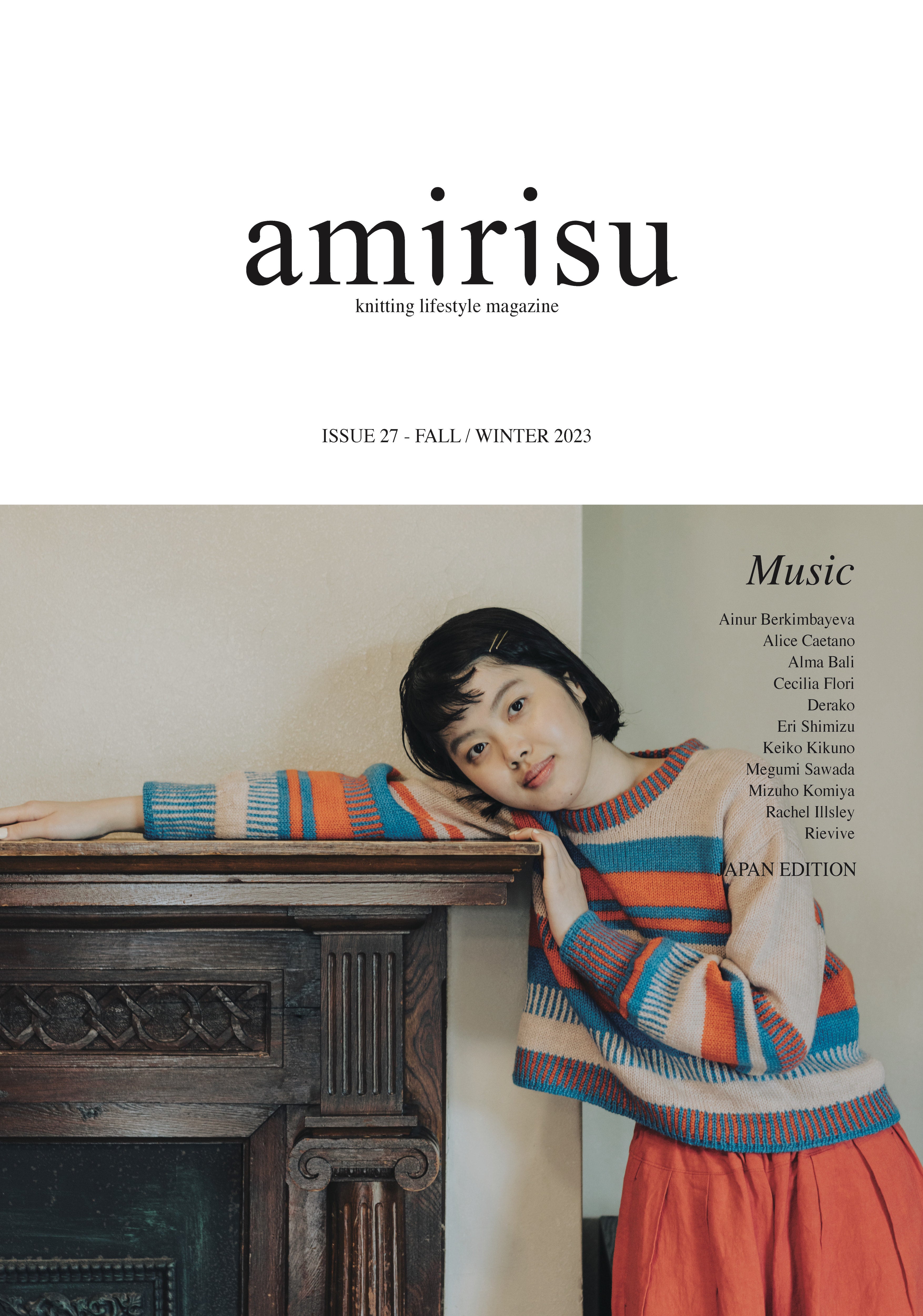 amirisu Issue 27