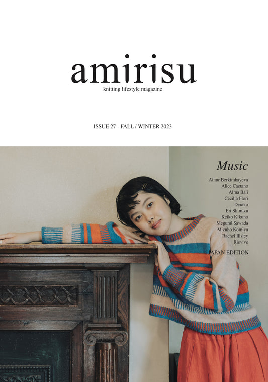 amirisu Issue 27 - Japan Edition
