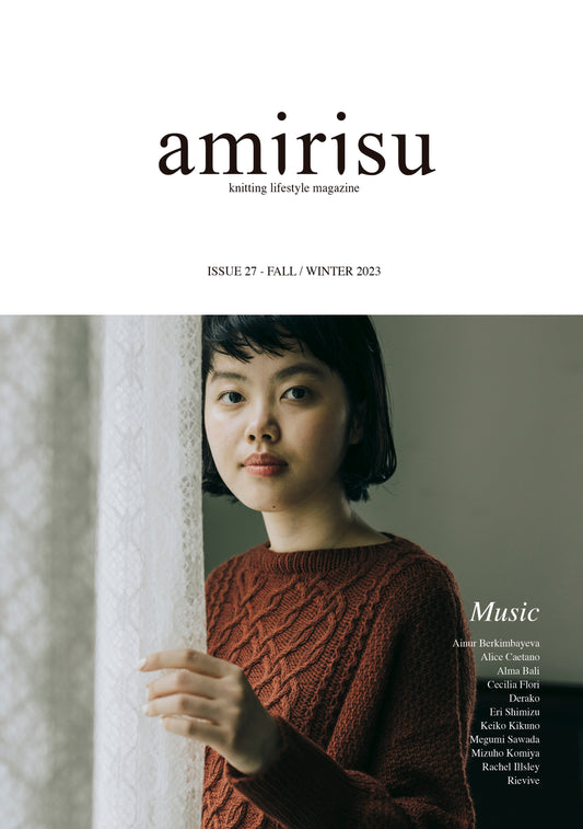 (Preorder) amirisu Issue 27