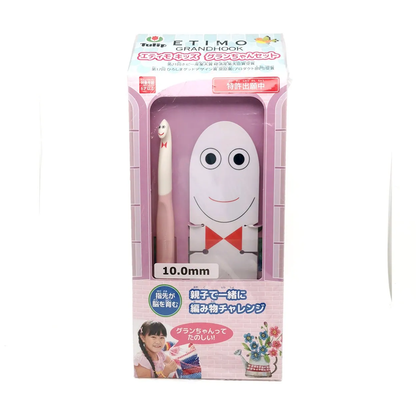 ETIMO Kids Grand-chan Set