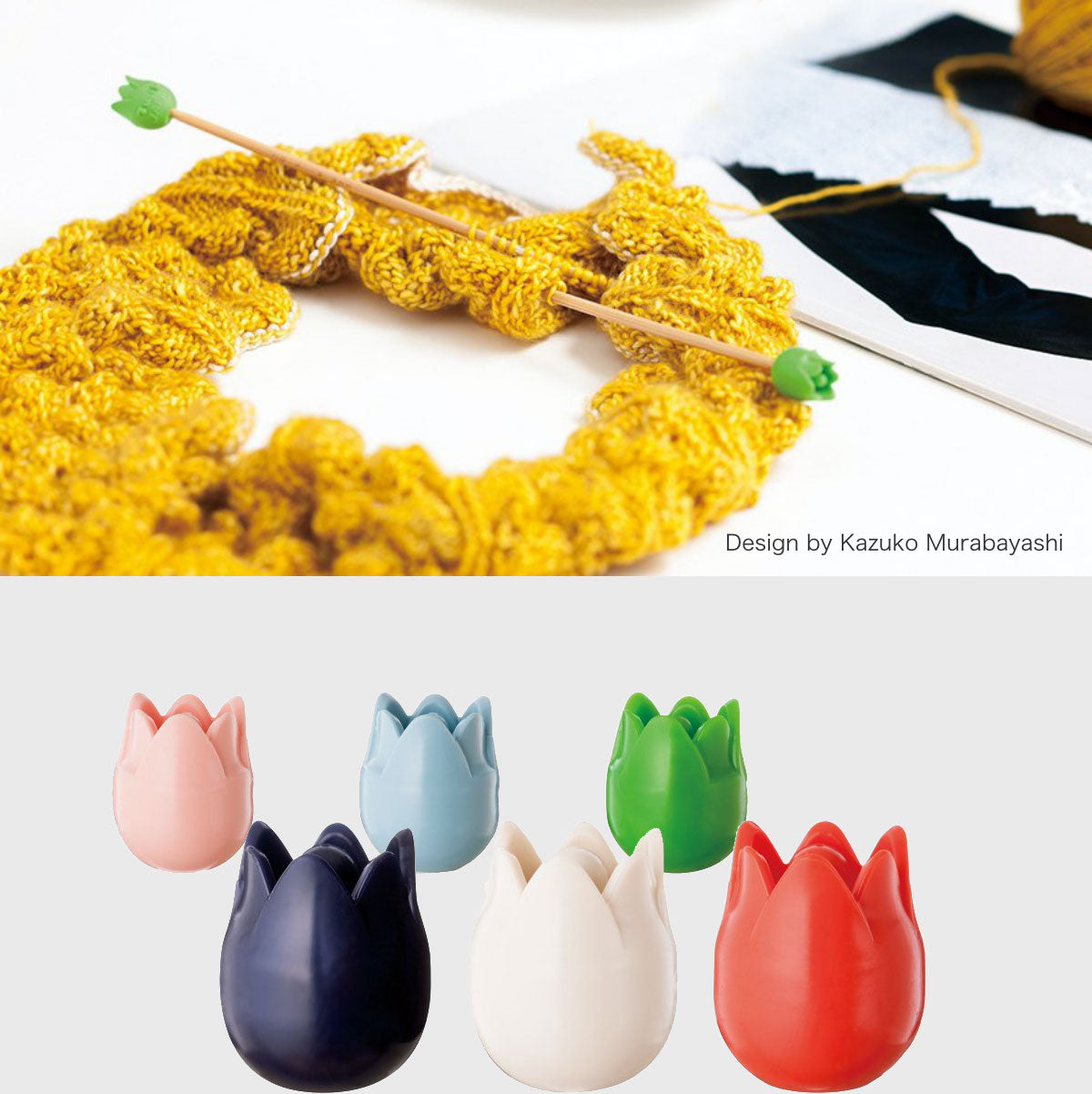 Tulip Point Protectors