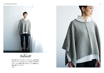 Daily Knitwear by Julie Hoover (Japanese)