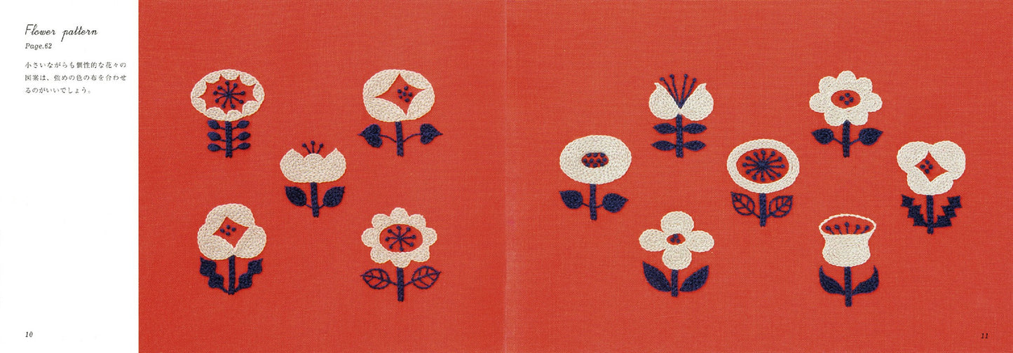 Two-Color Embroidery
