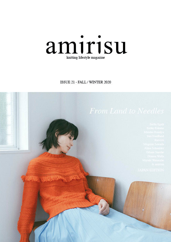 amirisu Issue 21