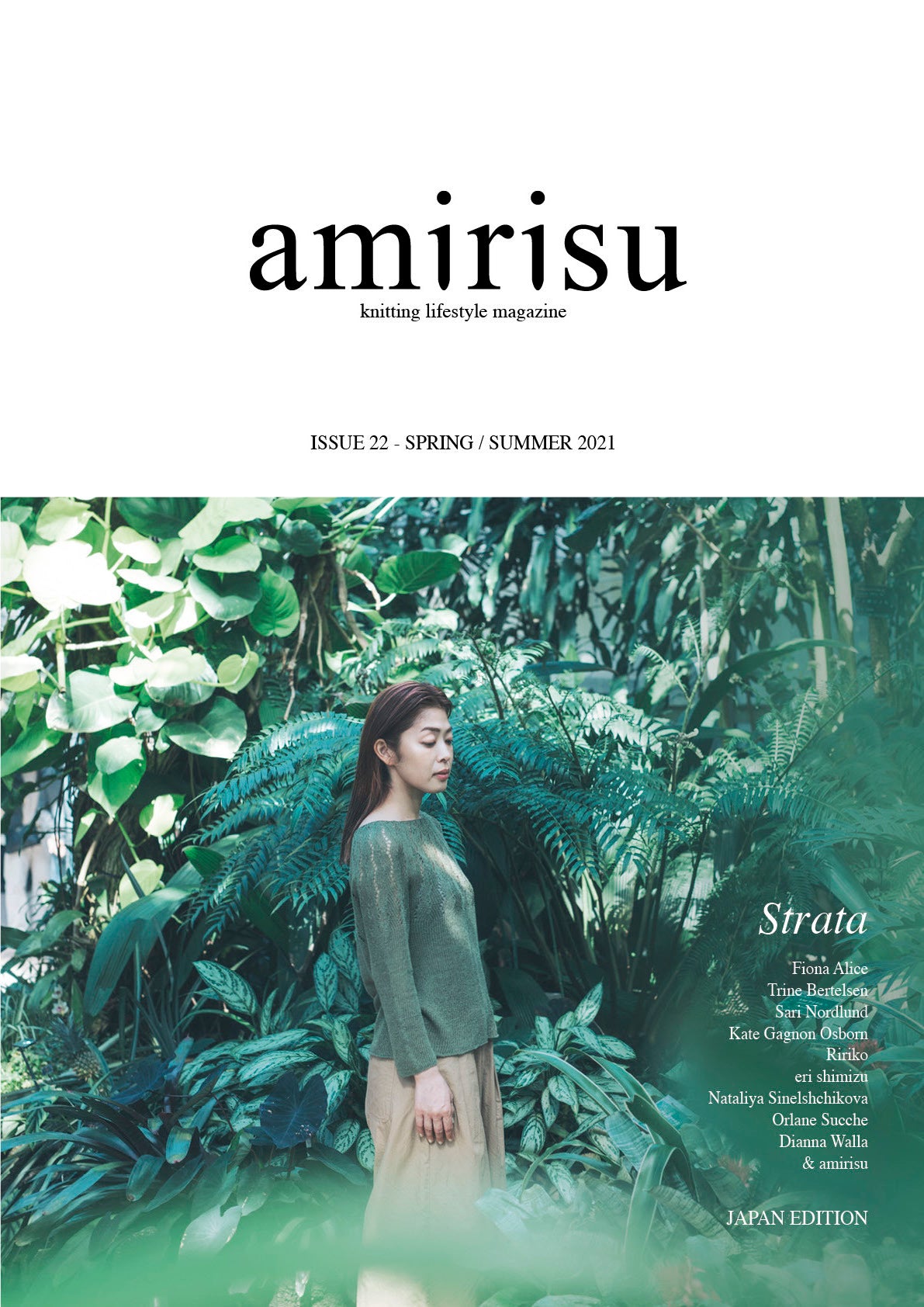 amirisu Issue 22