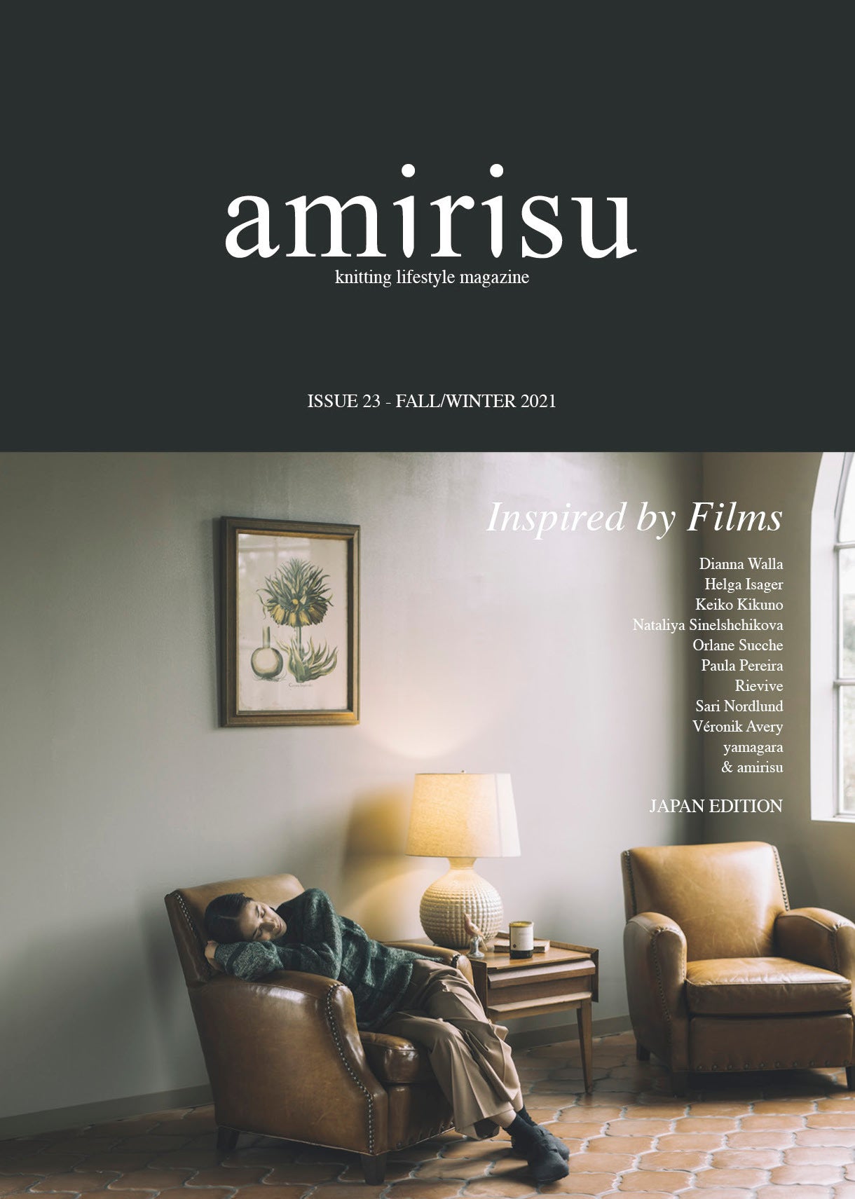 amirisu Issue 23