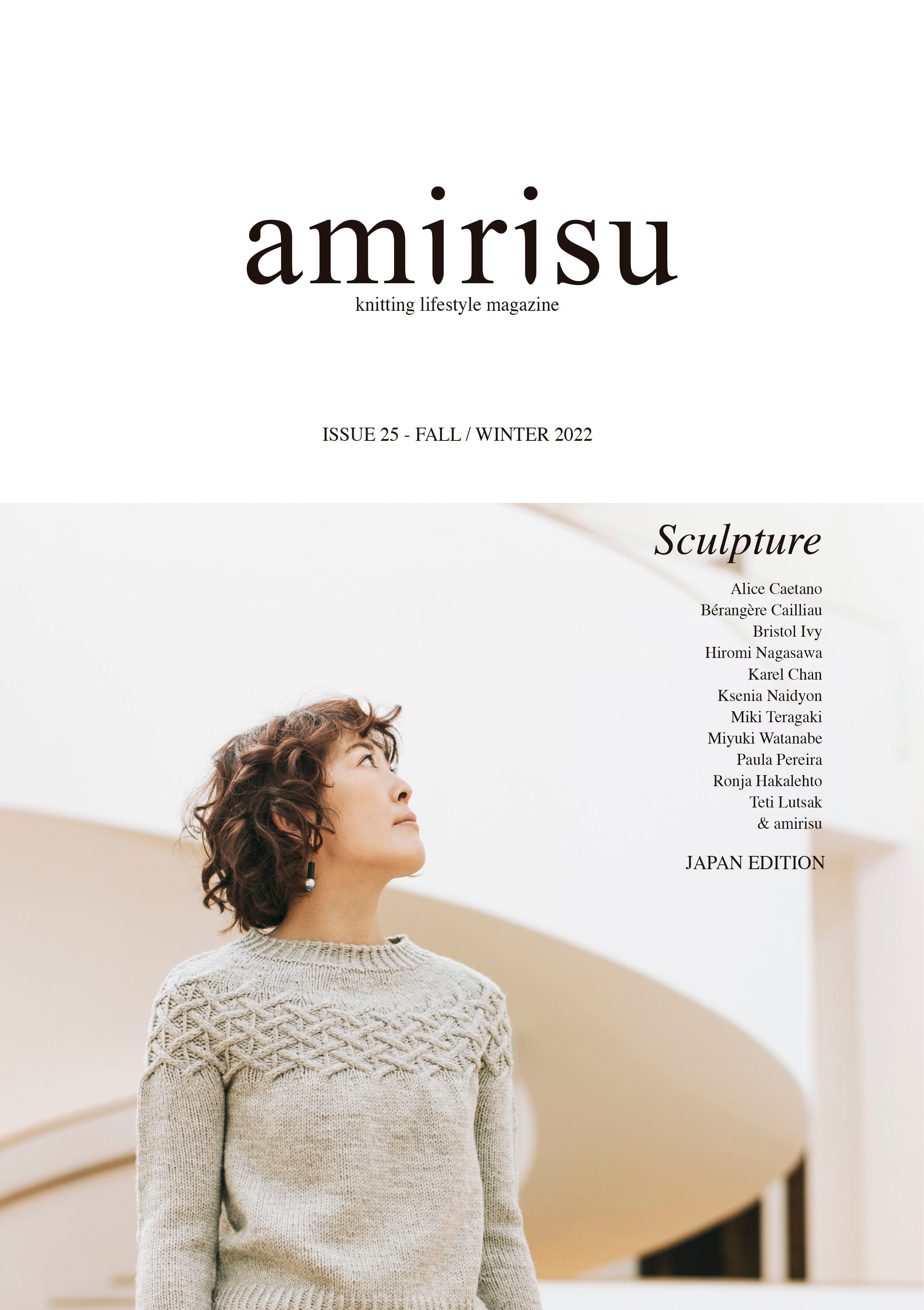 amirisu Issue 25